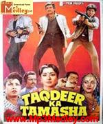 Taqdeer Ka Tamasha 1990 song download